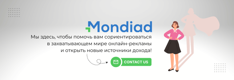 Свяжитесь с нами, если нужна помощь