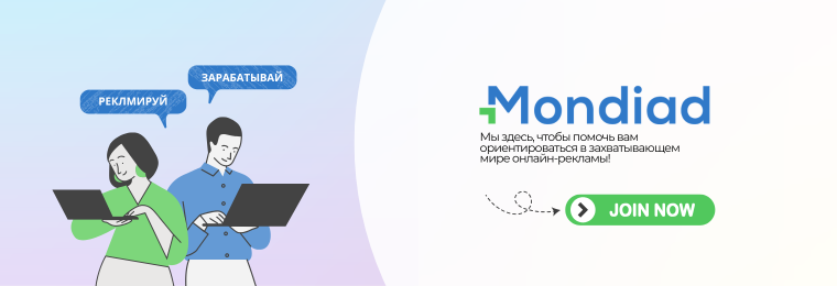 Зарегистрируйтесь на нашей платформе